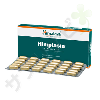 ヒマラヤ ヒンプラシア|HIMALAYA HIMPLASIA 30錠 30 錠
